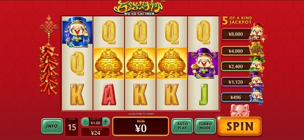 Wu Lu Cai Shen Slots – Thần tài gõ cửa